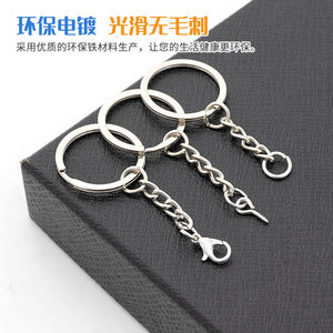 Accessoires de bijouterie DIY en métal, porte-clés sans nickel, respectueux de l'environnement, chaîne de suspension, cordon de porte-clés, pendentif de poupée - Product Image 4