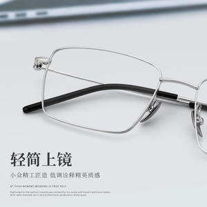 Lunettes de vue Danyang Square Full-Frame 22100 pour hommes, monture légère en titane pur, verres en polycarbonate - Product Image 4