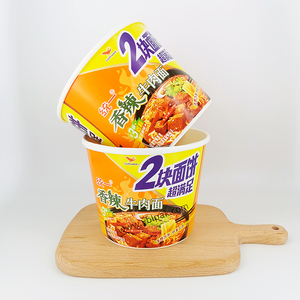 Taza de papel de doble pared con logotipo personalizado impreso de Xiamen, contenedor de sopa de fideos instantáneos con capa de PE para leche de arroz Ramen para servir alimentos - Product Image 2