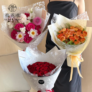 Papel de Regalo Xihuanong con Estampado de Plantas de Niebla Oculta, Película Plástica Semitransparente para Ramos de Flores - Product Image 6
