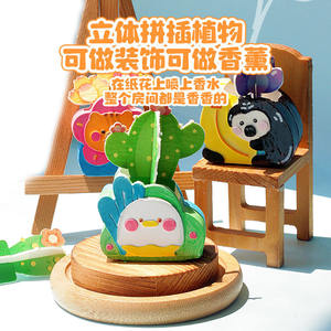 Kit de bricolage Mr.Tots pour mini-vase en plâtre succulent, ornement de bureau 3D pour enfants de 8 ans et plus - Product Image 3