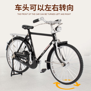Mô phỏng kim loại <span class=keywords><strong>1</strong></span>:10 của hai mươi tám thanh trong bộ sưu tập trang trí mô hình hợp kim xe đạp leo núi cổ điển của thập niên 1970 - Product Image 3