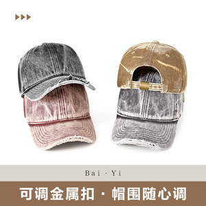 Washed Denim Baseball Cap Men's Duckbill Sun Protection <b>Hat</b> Foldable Solid Color Casual Outdoor Wear - Product Image 5