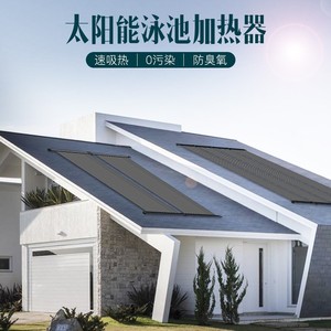 Almohadilla Solar para Calentar Piscinas An20220808 B, 1.33M X 3M, Material EPDM, para Sistema de Calentamiento de Agua de Piscinas - Product Image 4