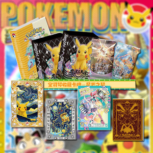 Offre Spéciale – Grand Stock – Cartes Mangka Dream 2.0 Pokémon Collection 48 Boîtes Mystères 151 Emballages Cadeaux Scellés – Articles en Stock - Product Image 1