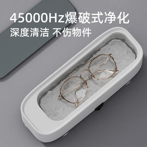 Limpiador ultrasónico para gafas, joyas, relojes, mini portátil, eléctrico, 35W, tanque de agua de plástico de 0,3L - Product Image 4