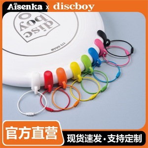 Clip de suspension Discboy pour frisbee, crochet de rangement portable, accessoire de sport extérieur, matériau PP multicolore - Product Image 5