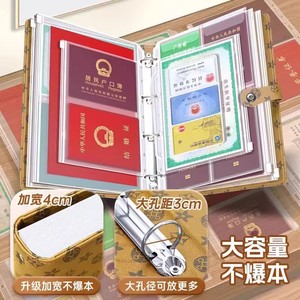 A4 Certificate Organizer Card Holder With 12 Pages For Household Register Passport Driving License Baby Birth Certificate - Product Image 1