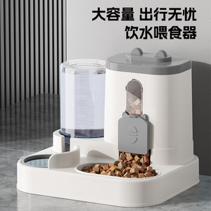Pet Feeder With Water Bowl And Food Dish For Cat Multifunctional Large Capacity Feeding Station Rounded Design - Product Image 3