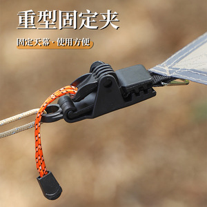 Clip de tente robuste en plastique avec cordon orange pour sécuriser la bâche, utilisation extérieure, grande taille, matériau PVC - Product Image 2