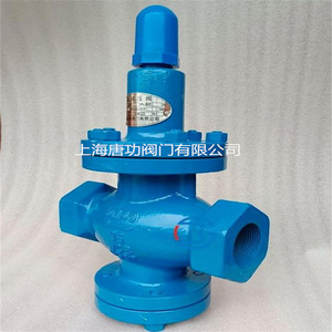 Vanne de réduction de pression Tang Gong DN15 en acier inoxydable, type diaphragme à ressort, réglable pour l'alimentation et le drainage en eau - Product Image 2