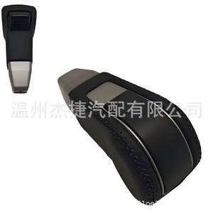 Pomo de Cambio Mitsubishi Focus 2410A031XA, Modelo Premium de Cuero y Cristal, Ajuste Perfecto - Product Image 1