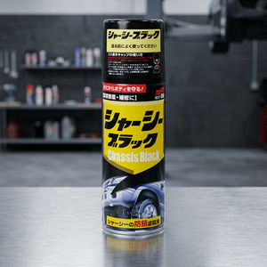 สเปรย์ป้องกันสนิมใต้ท้องรถ - Product Image 2