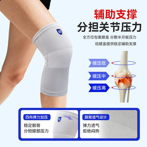 Customized Lightweight Knee Brace for Sports Supportive Stable for Hiking Running Cycling Badminton Cross-Border <b>Leg</b> <b>Support</b> - Product Image 5