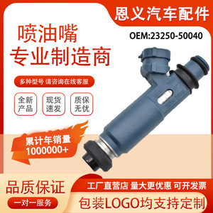Inyector de Combustible Lexus 23250-50040, Boquilla Eléctrica de Acero para Land Cruiser 4700 GX4700 2UZ - Product Image 5