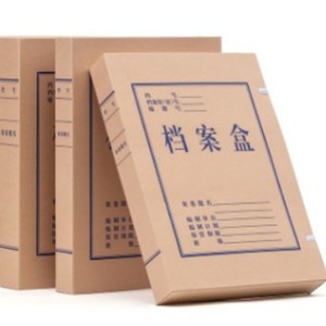 Qixin As1065 Acid Free Kraft <b>Paper</b> File <b>Box</b> 50mm Office Document <b>Storage</b> <b>Box</b> Rectangle Shape For Neatening And Organization - Product Image 3