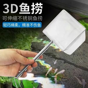 3D Fishing Net Stainless Steel Extendable Lightweight For <b>Fish</b> <b>Tank</b> <b>Tropical</b> Ornamental <b>Fish</b> Cleaning Tool Rectangle Shape - Product Image 1