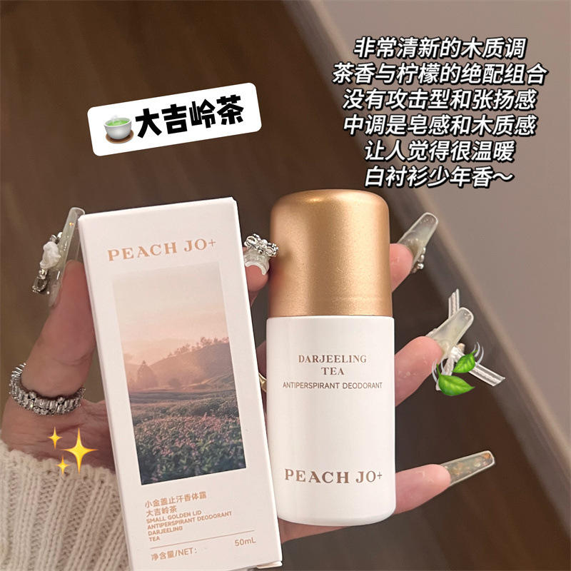 Thé Darjeeling Xiaojingai parfumé pour le corps, 50 ml