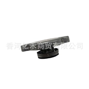 Hyundai <b>Radiator</b> <b>Cap</b> 25330-3K000 For Replace Repair Car Parts - Product Image 3