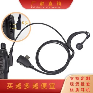 Casque d'écoute pour talkie-walkie, type K 108 noir, avec suppression du bruit et câble épais durable pour la communication - Product Image 3