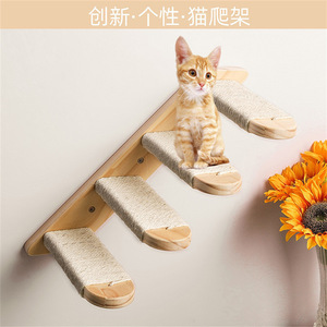 Escalier pour chat à 4 niveaux en bois massif, recouvert de corde en jute, antidérapant, mural, avec griffoir - Product Image 4