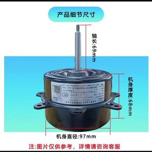 Motor de Ventilador para Aire Acondicionado KFD-40M 00104042261K para Unidad Exterior de Refrigeración Haier - Product Image 4