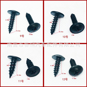 Vis autotaraudeuses en acier pour pare-chocs de voiture Shuangxuan, clips à dégagement rapide pour réparation et remplacement, usage général - Product Image 5