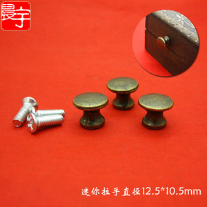 Chengyu Mini Mushroom Head <b>Drawer</b> Handles Bronze Zinc Alloy Traditional Furniture <b>Knobs</b> - Product Image 5