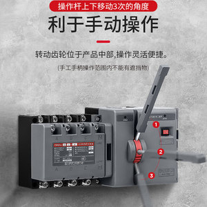 Interrupteur de transfert automatique isolé Delixi CDQ0S, disjoncteur de contrôle de puissance double, 2P 4P, classe PC, 63A - Product Image 3