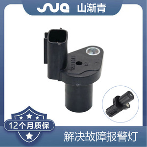 เซ็นเซอร์ตำแหน่งเพลาข้อเหวี่ยง ShanJianqing รุ่น OE 33220-78A00 J5T11071 33200-78A00 สำหรับรถยนต์มิตซูบิชิ - Product Image 2