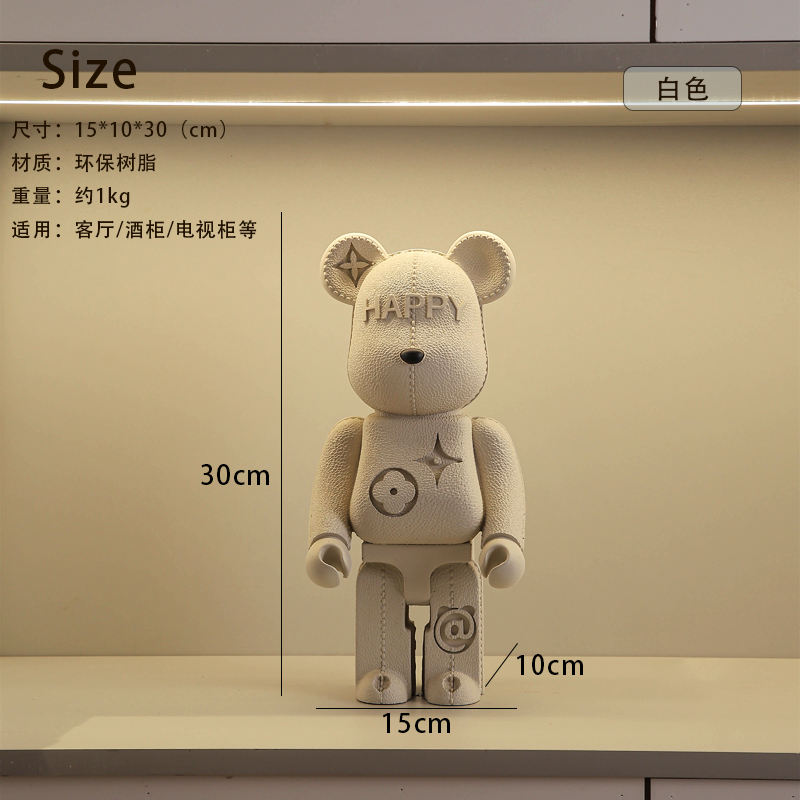 เครื่องประดับหมีน้อย Haipi [สีขาว]