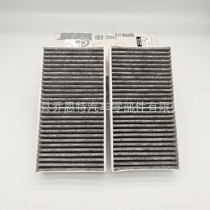 Filtro de aire acondicionado para coche, tela de carbono 1648300218 para Mercedes Benz Gl450 - Product Image 2