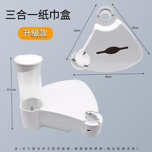 Boîte à mouchoirs dentaire 3-en-1 avec plateau supplémentaire, accessoires de chaise en plastique, plateau porte-gobelet et table de rangement buccal - Product Image 1