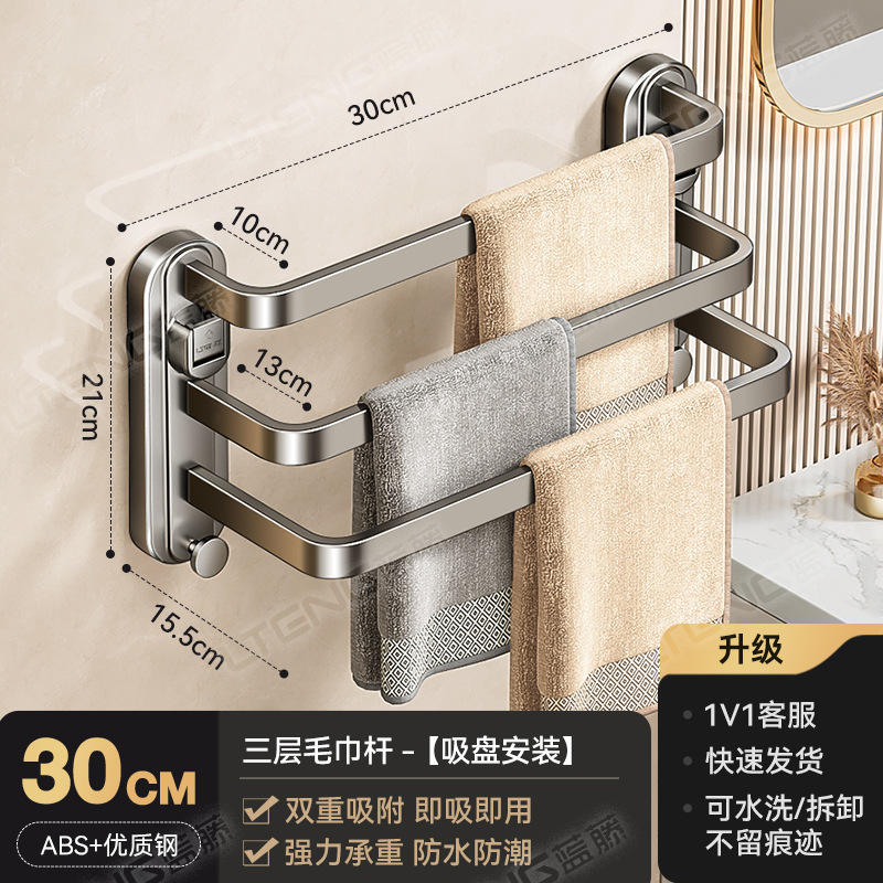 Barra de toalla de tres capas con ventosa de 30 cm