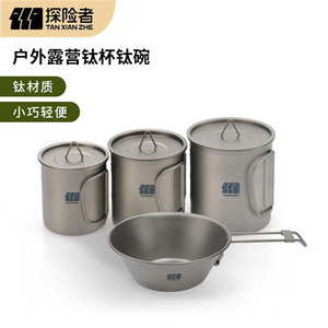 Tazón Plegable de Titanio Puro Explorer de 300 ml, Vajilla Ligera y Portátil para Acampar al Aire Libre - Product Image 2