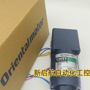 มอเตอร์คลัตช์เบรก Orientalmotor รุ่น Cbi425-702 กระแสตรง 12 โวลต์ 100 วัตต์ ผลิตในจีน - Product Image 5