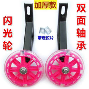 Roues d'apprentissage pliables pour vélo adulte 12 14 16 18 20 pouces, fabriquées en Chine - Product Image 5