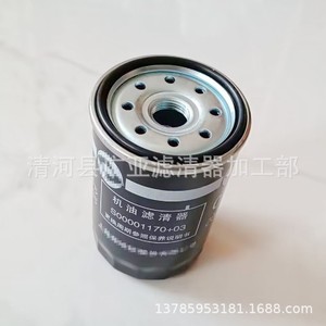 กรองน้ำมันเครื่องสำหรับรถกระบะไคเชง F70 เครื่องยนต์ดีเซล 2.5T อะไหล่กรองน้ำมันเครื่องยนต์ - Product Image 1