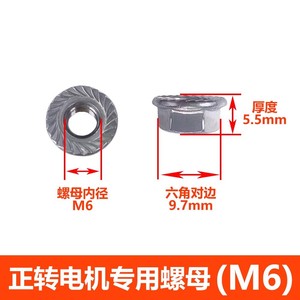Écrou à denture dentelée pour pièces de climatiseur M5 M6 M8 en acier inoxydable pour moteur de ventilateur - Product Image 3