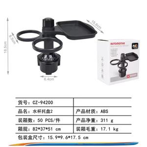 Plateaux de voiture rotatifs à 360 degrés avec porte-gobelet et support de téléphone, type à clipser pour console centrale, en plastique - Product Image 2