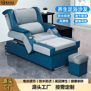 Canapé de massage des pieds Longyu, fauteuil de massage électrique pour spa, salon de beauté, soins des ongles, avec soutien du dos et fonction de massage des jambes - Product Image 3