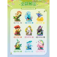 Produit phare Funism pour la relaxation, série Eevee, lots de 9 étuis en plastique (nouveaux), inspirés de l'animation japonaise, 7-12 ans