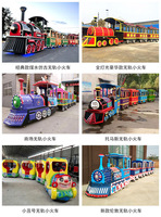 Train électrique pour enfants à vendre, idéal pour les centres commerciaux, les parcs à thème et les attractions touristiques en extérieur, sans rails