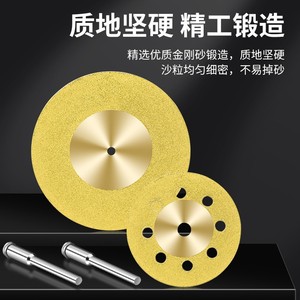 Diamond Cutting Disc Set 115 Mm Carbide Continuous Rim For Glass Jade Polishing Grinding Wheel - Product Image 3
