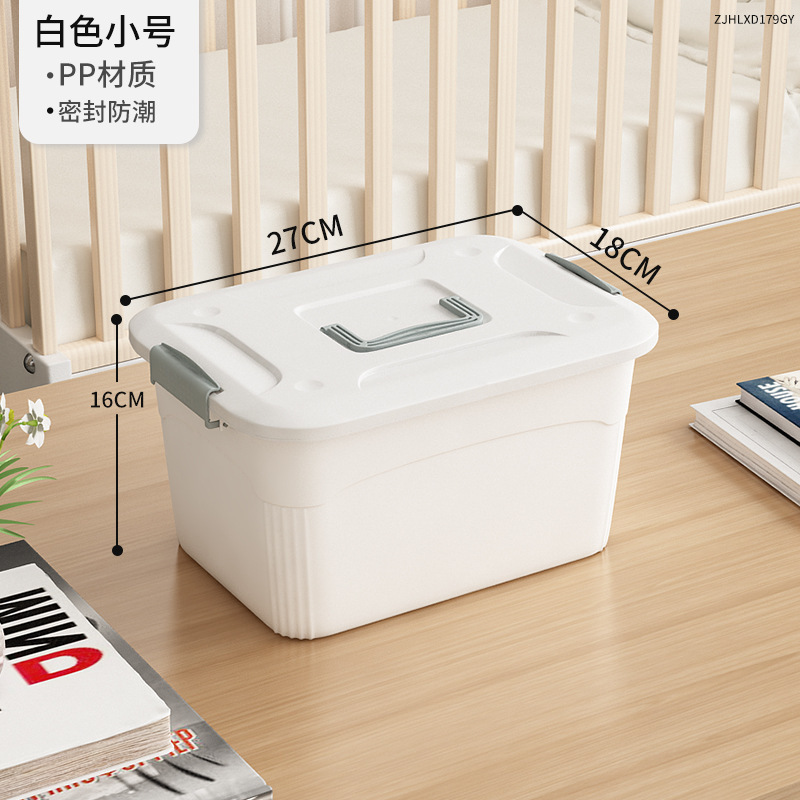 White Small Size [27x18x16cm]