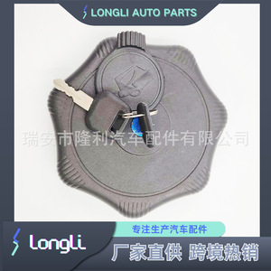 Tapa del Tanque de Combustible 7414913 7041664 para Excavadora Kubota, Pieza de Plástico - Product Image 5