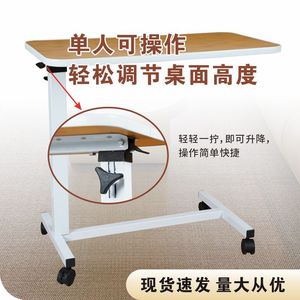 Adjustable Height Bedside <b>Table</b> With <b>Wheels</b> Mobile Lifting Workbench <b>For</b> Children Adults And Elderly - Product Image 5