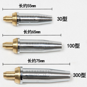 Torche de découpe portative G07 30 100 300 avec buse en acier inoxydable en forme de fleur de prunier pour la découpe au gaz propane - Product Image 3