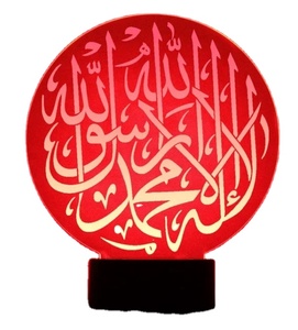 Décoration de fête, cadeau de l'Aïd Ramadan, art islamique pour la décoration de la maison, acrylique, lumière LED assortie - Product Image 4