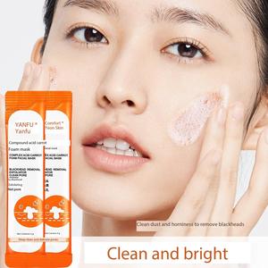 Masque Facial Moussant Complexe à la Carotte 4g*12 Sachets Acide Salicylique Acide Lactobionique Vente en Gros Soin de la Peau Masque Visage Cosmétique Beauté - Product Image 3